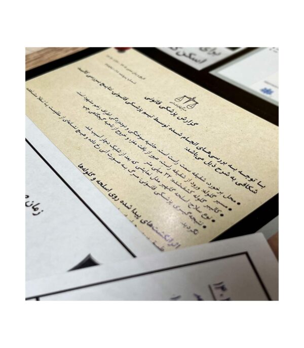پرونده رولت روسی - Image 11