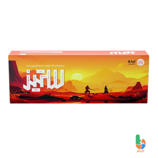 بازی ستیز