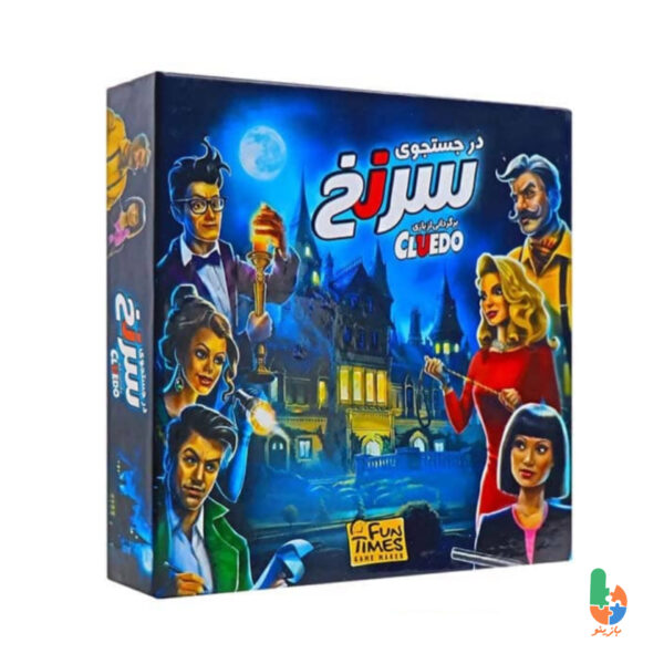 بازی در جستجوی سرنخ
