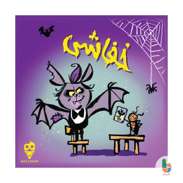 بازی کارتی خفاشی