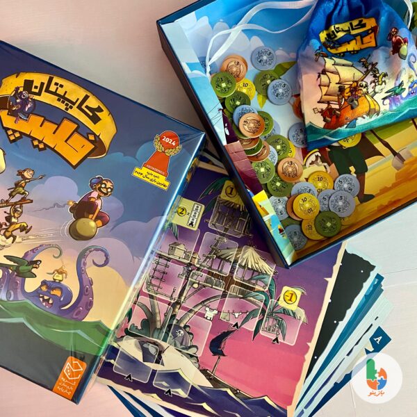 بازی کاپیتان فیلیپ - Image 2