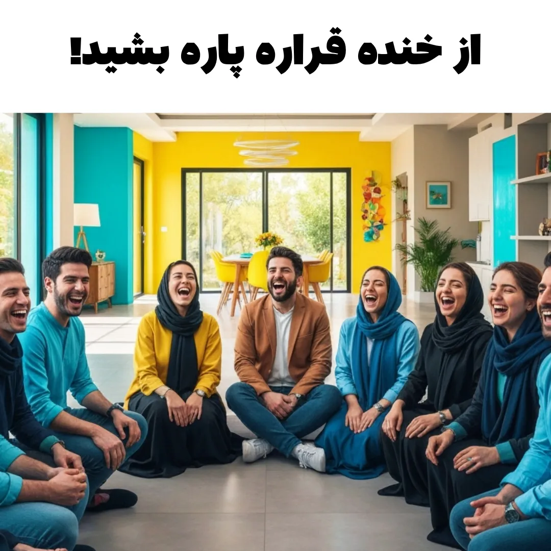 بازی کارتی دو کله پوک - Image 4