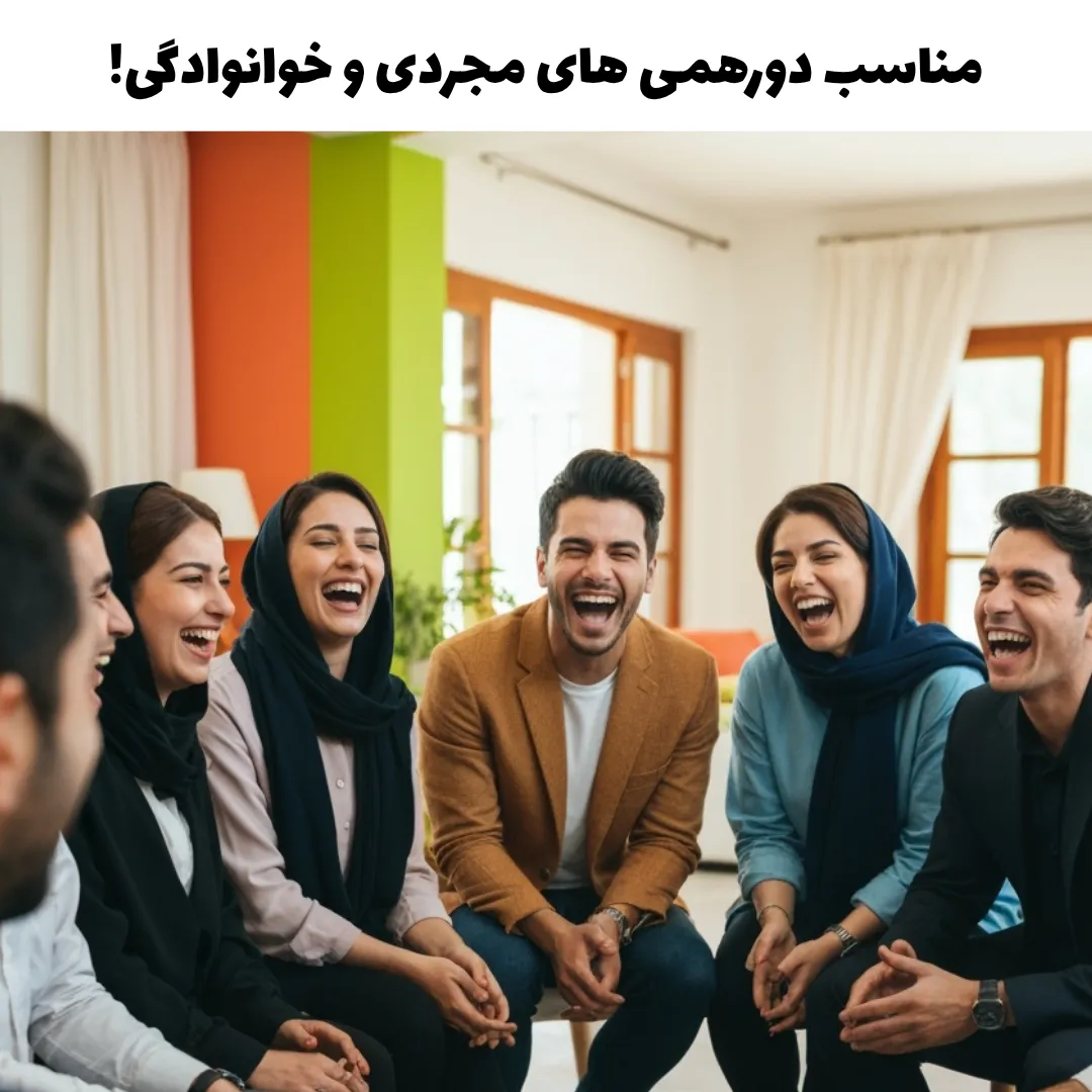 بازی کارتی دو کله پوک - Image 5