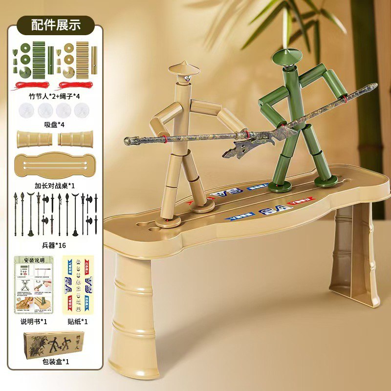 بامبو فایت - Image 6