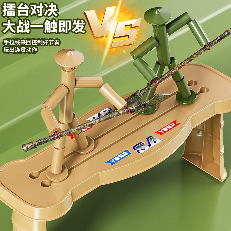 بامبو فایت - Image 7