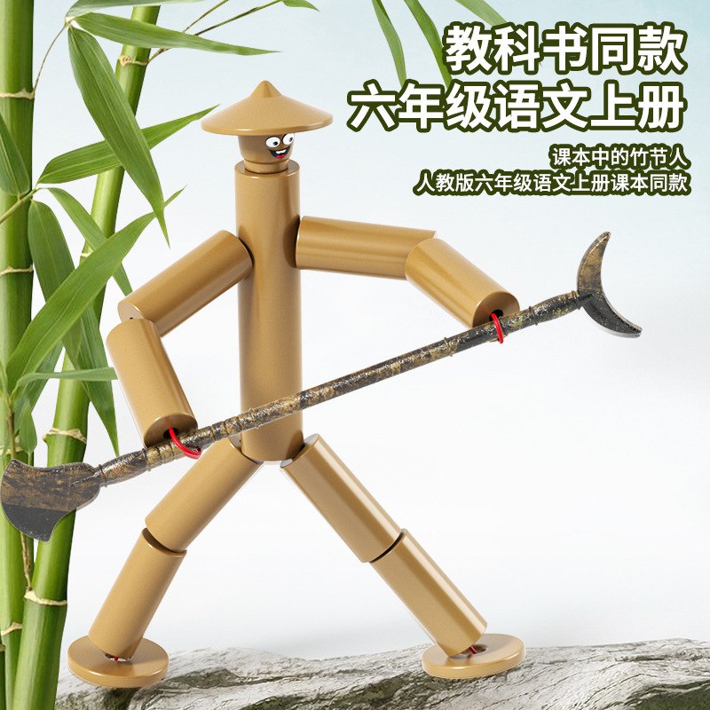 بامبو فایت - Image 4