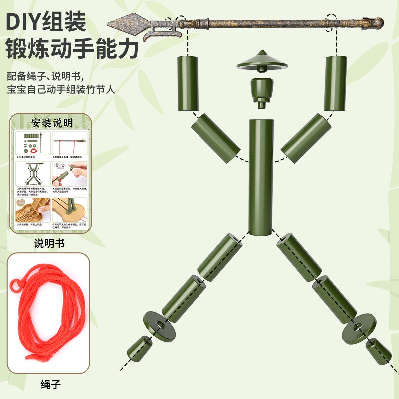 بامبو فایت - Image 2