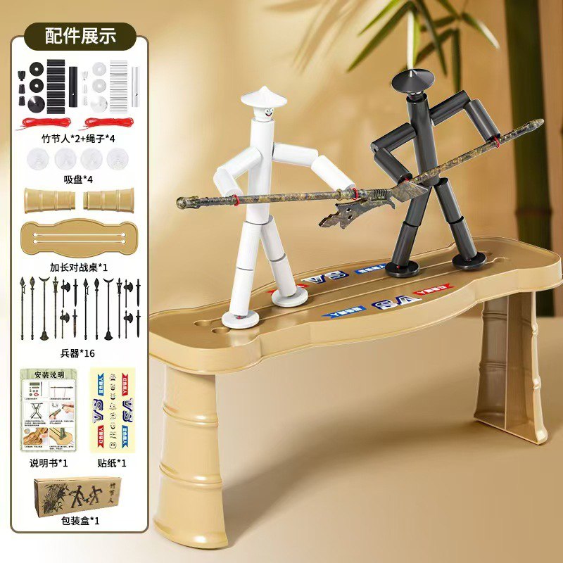 بامبو فایت - Image 3