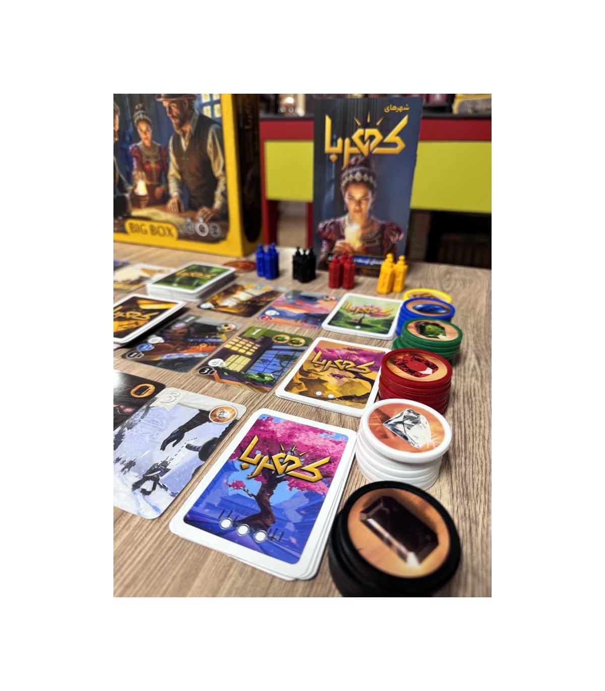 کهربا بیگ باکس SPLENDOR BIG BOX - Image 7