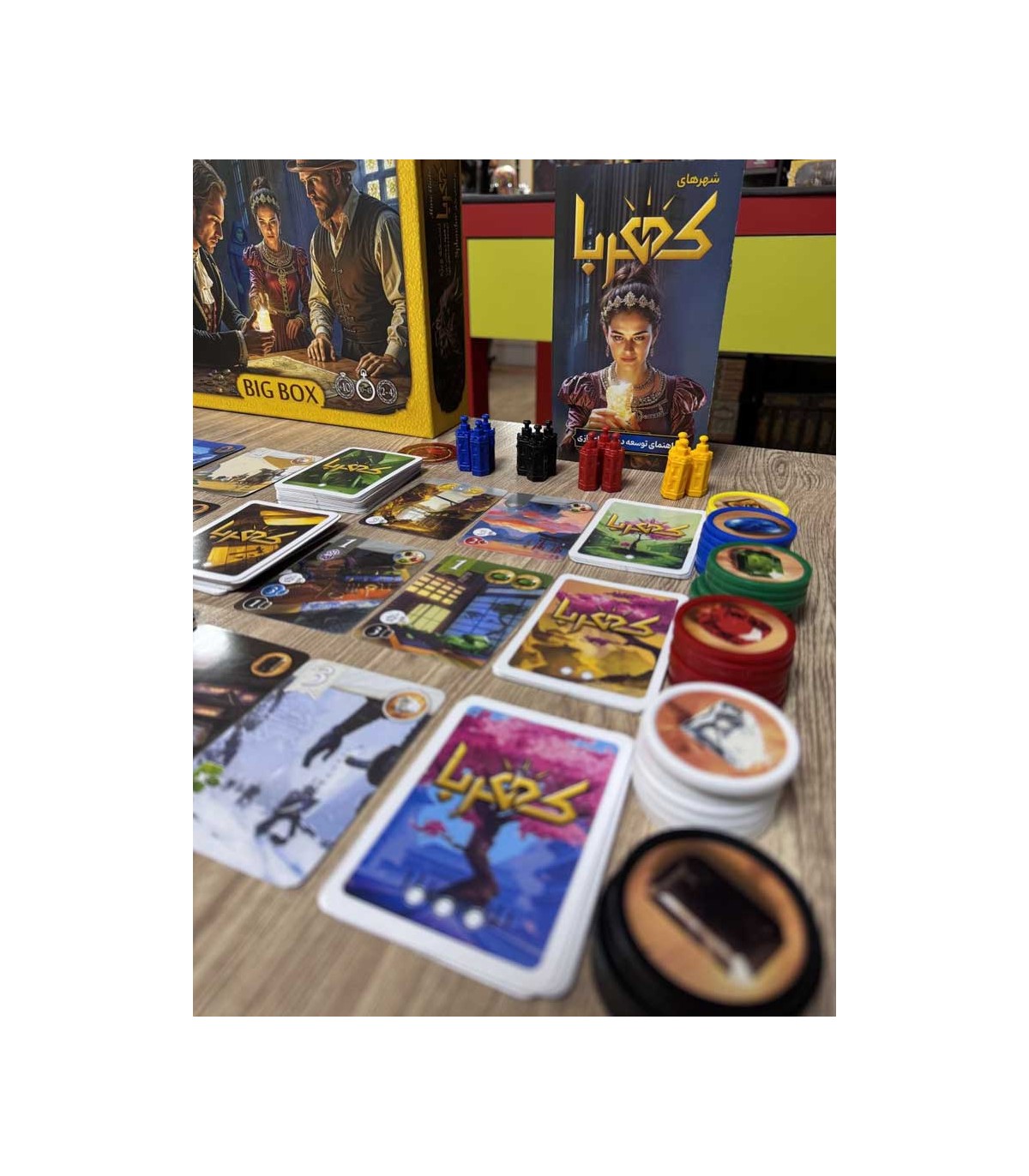 کهربا بیگ باکس SPLENDOR BIG BOX - Image 9