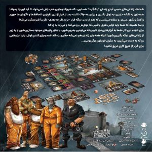 بازی فرار از زندان Dig Your Way Out