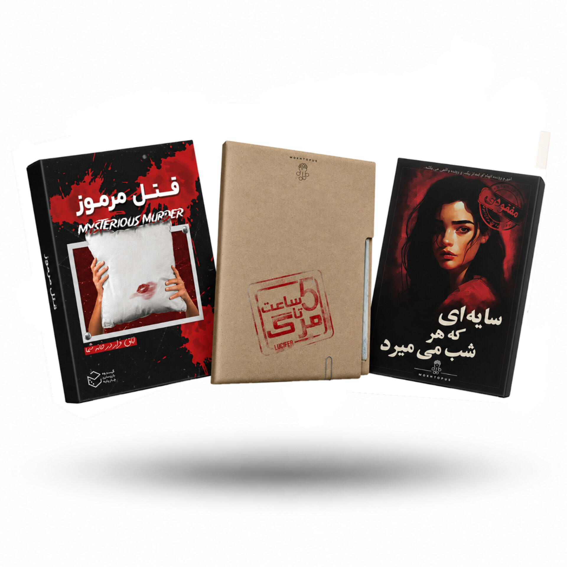 پرونده جنایی