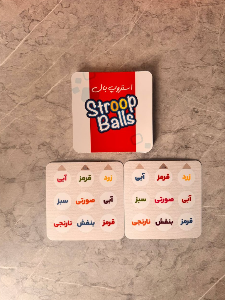 بازی استروپ بال - Image 6