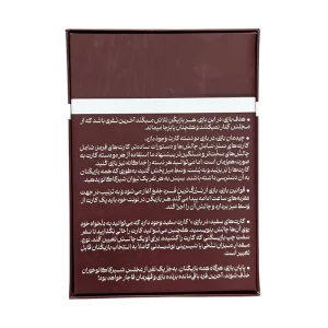 بازی نوش kings cup