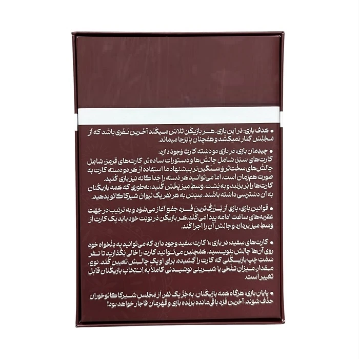 بازی نوش kings cup - Image 2
