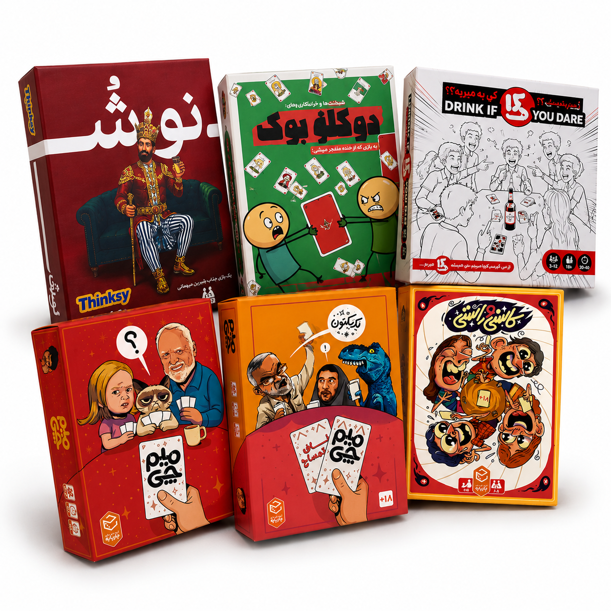 پک دورهمی
