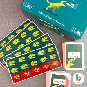 بازی از یک تا تی رکس
