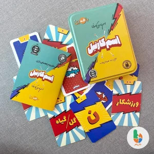 بازی اسم کارتیل