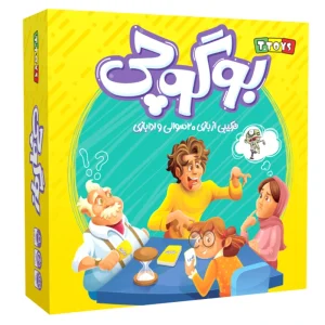 بازی بوگوچی
