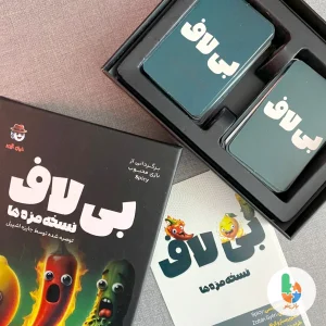 بازی بی لاف spicy