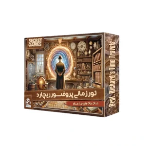 بازی تور زمانی پرفسور ریچارد