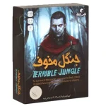 بازی جنگل مخوف