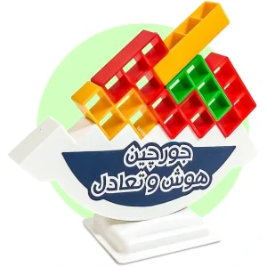 بازی جورچین هوش و تعادل