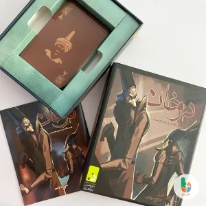 بازی دوخان
