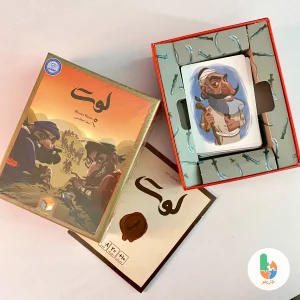 بازی رومیزی لوت