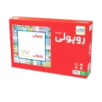 بازی روپولی فکرآوران