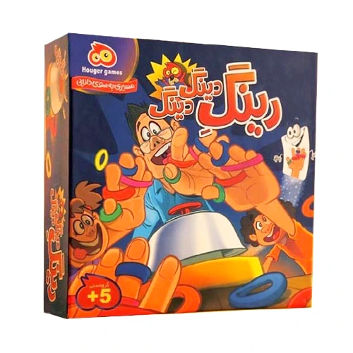 بازی رینگ دینگ دینگ