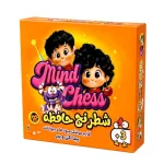 بازی شطرنج حافظه