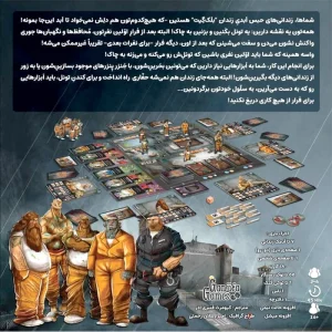 بازی فرار از زندان Dig Your Way Out