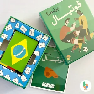 بازی فوتبال بزنیم