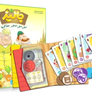 بازی فکری جالیز