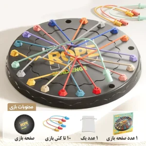 بازی فکری روپیتای