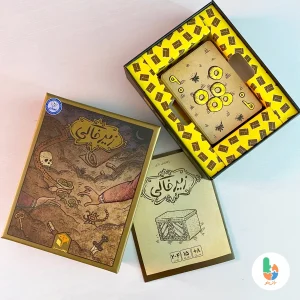 بازی فکری زیرخاکی
