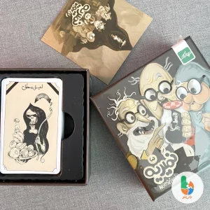 بازی فکری نمیریه