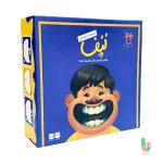بازی لپف نسخه حرفه ای