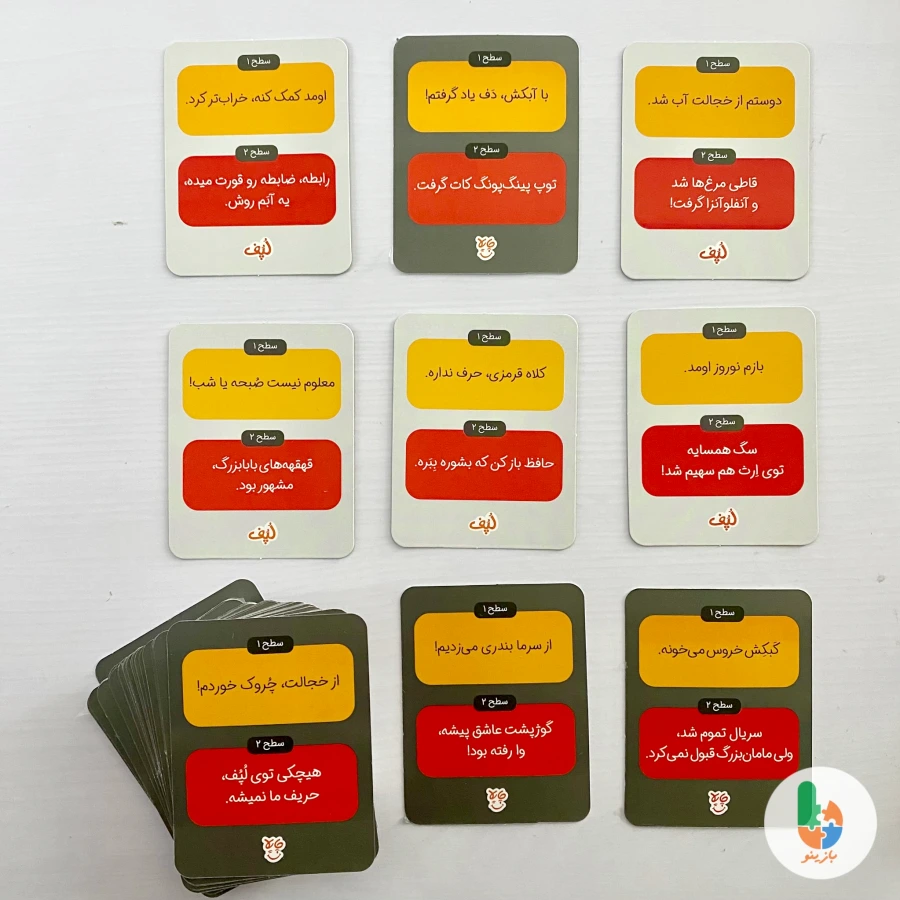 بازی لپف چاپلا
