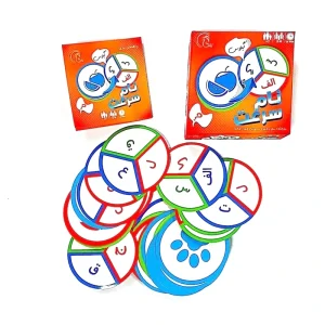 بازی نام سرعت