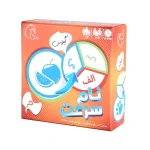 بازی نام سرعت