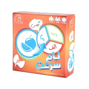 بازی نام سرعت