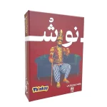 بازی نوش kings cup