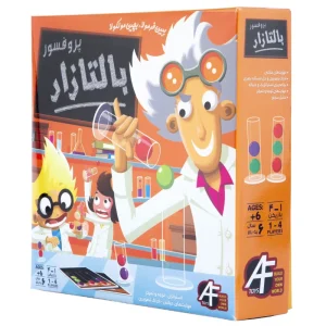 بازی پروفسور بالتازار