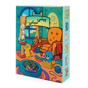بازی پیشی میشی