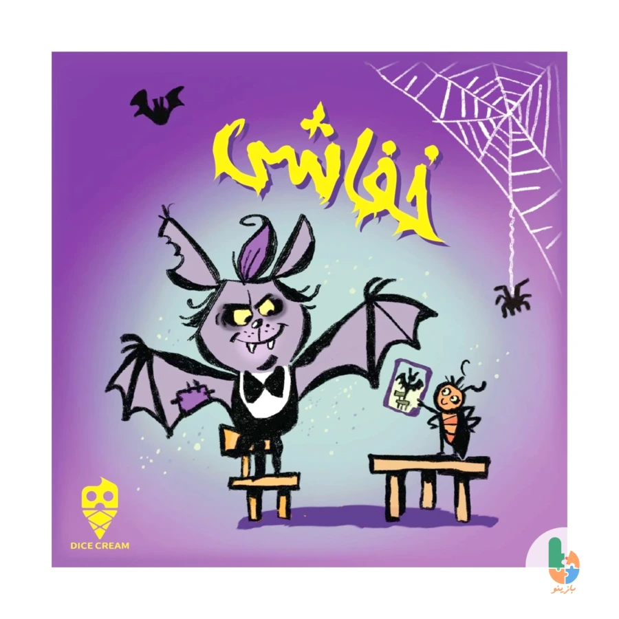 بازی کارتی خفاشی