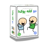 بازی کارتی دو کله پوک