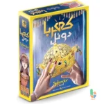 بازی کهربا دوئل