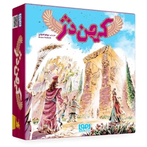 بازی کهن دژ
